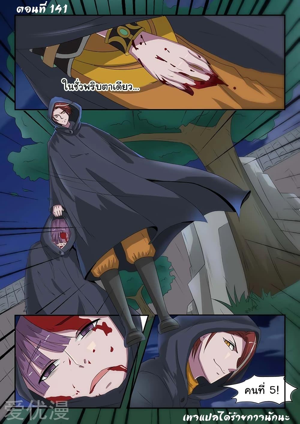 Manga-lc-com อ่านมังงะ อ่านการ์ตูน ออนไลน์ ฟรี Martial Master ตอนที่ 1 2 3 4 5 6 7 8 9 10 11 12 13 14 ฟรี ไม่มีโฆษณา Manga-lc - อ่าน มังงะ อ่าน การ์ตูน ออนไลน์ อ่านมังงะ ฟรี