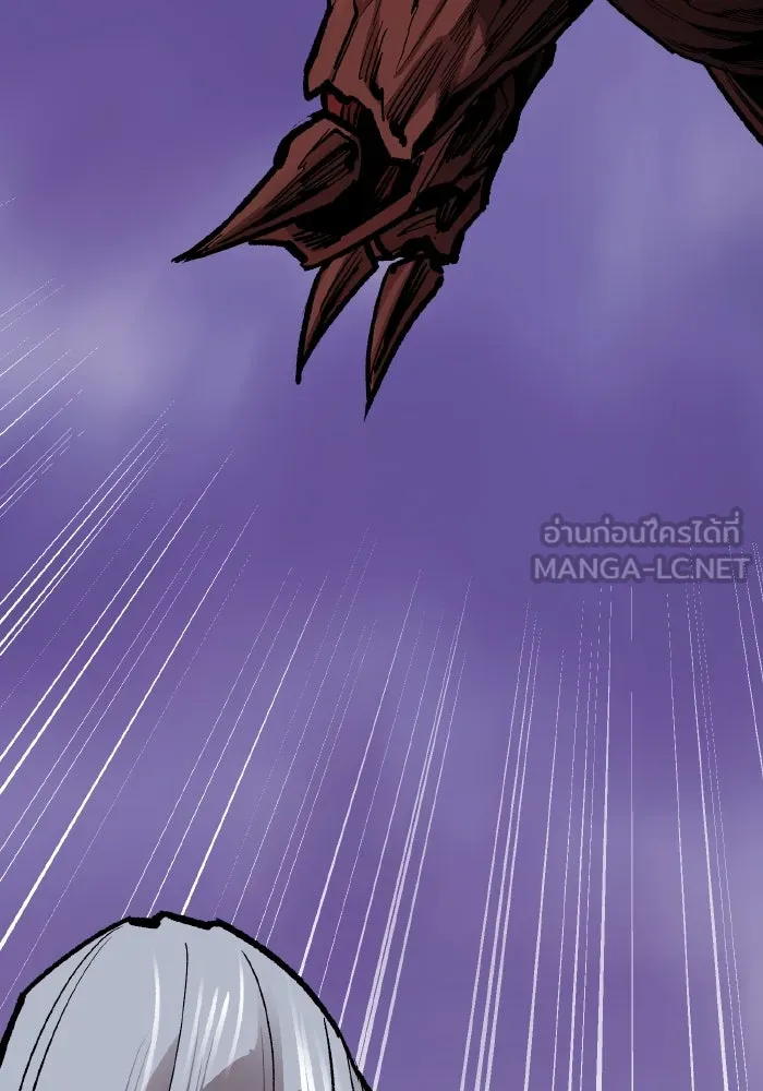 ยอดคนเลเวลทะลุ ตอนที่ 72 โฮมุนคิวลัส รูปที่ 75