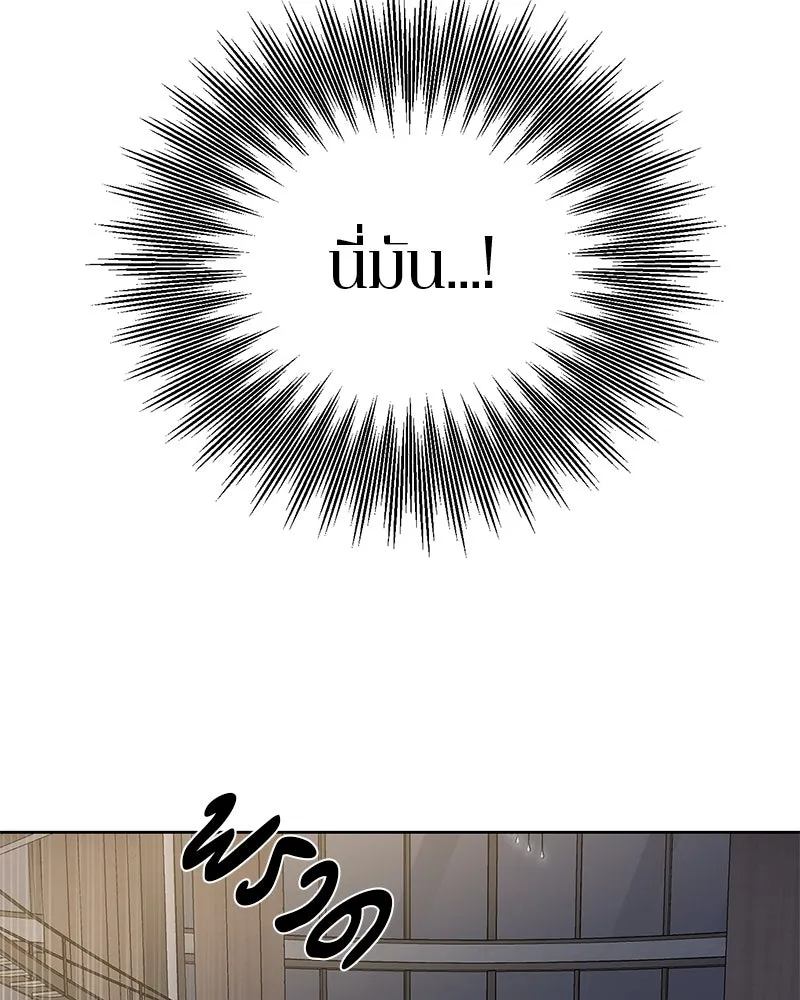 ตำนานเทพธิดาตกสวรรค์ ตอนที่ 13 รูปที่ 62