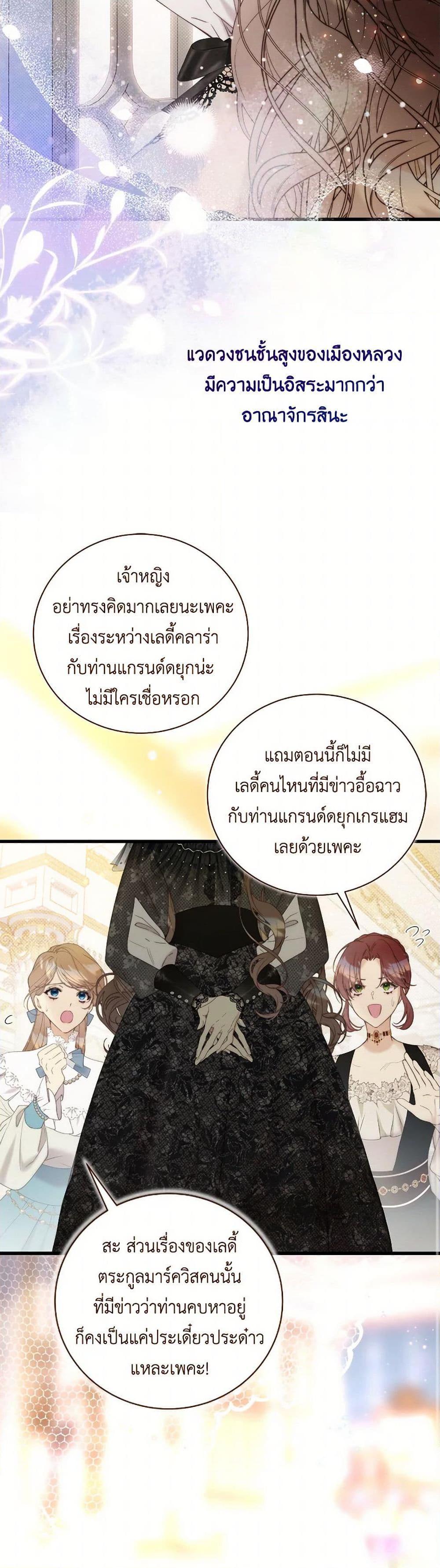 Manga-lc-com อ่านมังงะ อ่านการ์ตูน ออนไลน์ ฟรี Beatrice ตอนที่ 1 2 3 4 5 6 7 8 9 10 11 12 13 14 ฟรี ไม่มีโฆษณา Manga-lc - อ่าน มังงะ อ่าน การ์ตูน ออนไลน์ อ่านมังงะ ฟรี