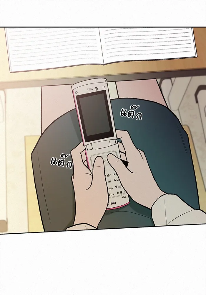 ปฏิบัติการรักวุ่นหัวใจ ตอนที่ 3 รูปที่ 47