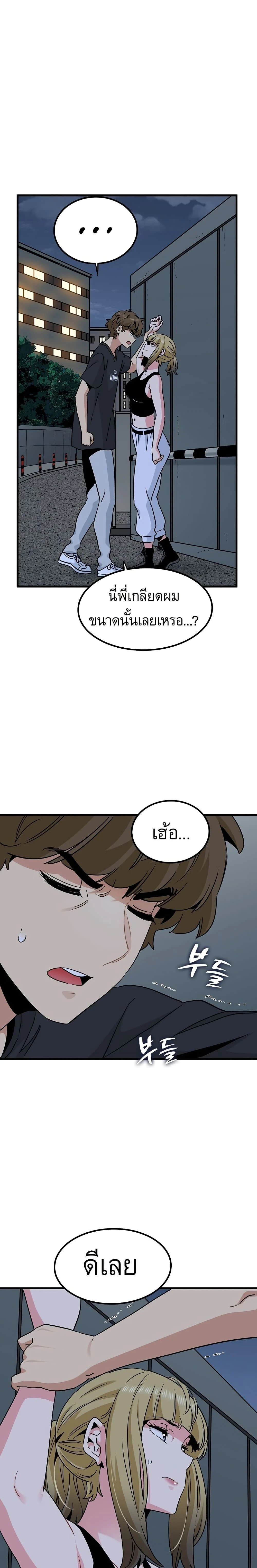 Doujin-Lc- อ่าน โดจิน มังฮวา เกาหลี ญี่ปุ่น จีน แปลไทย The Turning Point จุดเปลี่ยน ตอนที่ 1 2 3 4 5 6 7 8 9 10 11 12 13 14 ฟรี ไม่มีโฆษณา อ่าน โดจิน Manhwa เกาหลี ญี่ปุ่น จีน เรามีครบ คัดมาให้เน้นๆ โดจิน 18+ รับประกันความฟินโดย  Doujin Lc