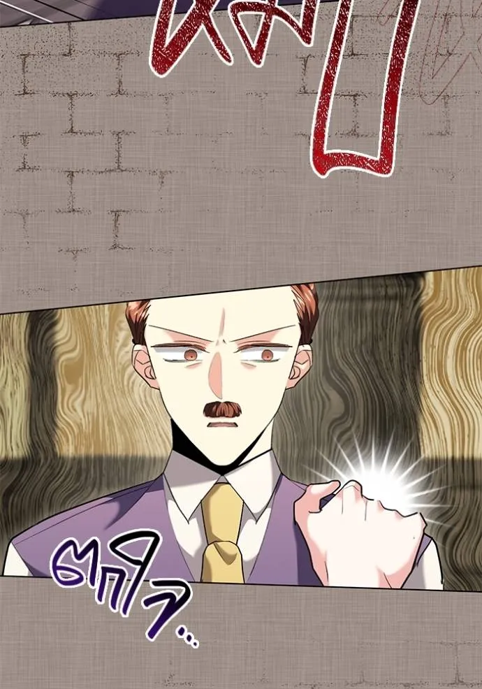 ออร่าดาราอัจฉริยะ ตอนที่ 32 รูปที่ 62