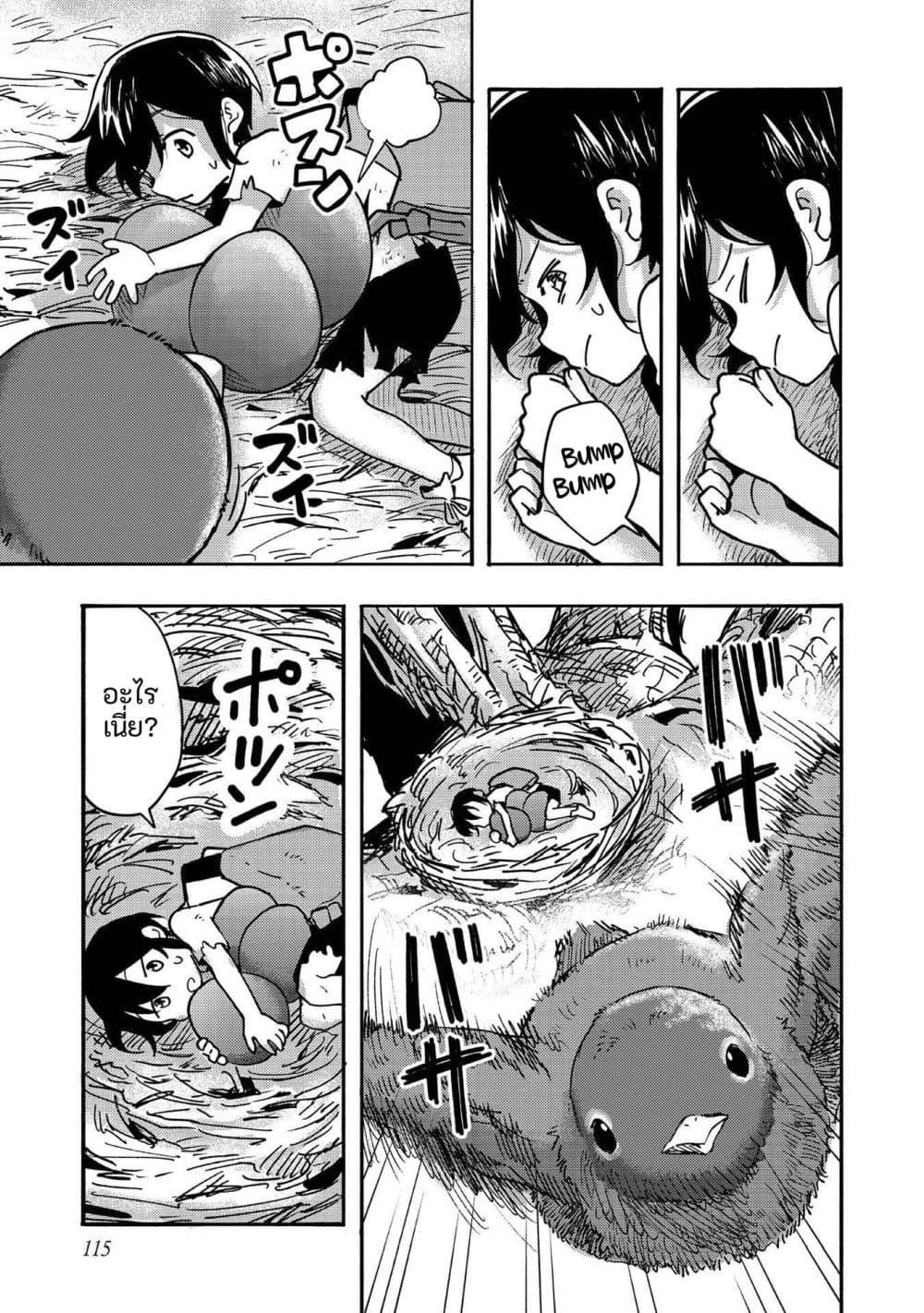 Manga-lc-com อ่านมังงะ อ่านการ์ตูน ออนไลน์ ฟรี Kyou mo E ni Kaita Mochi ga Umai ตอนที่ 1 2 3 4 5 6 7 8 9 10 11 12 13 14 ฟรี ไม่มีโฆษณา Manga-lc - อ่าน มังงะ อ่าน การ์ตูน ออนไลน์ อ่านมังงะ ฟรี