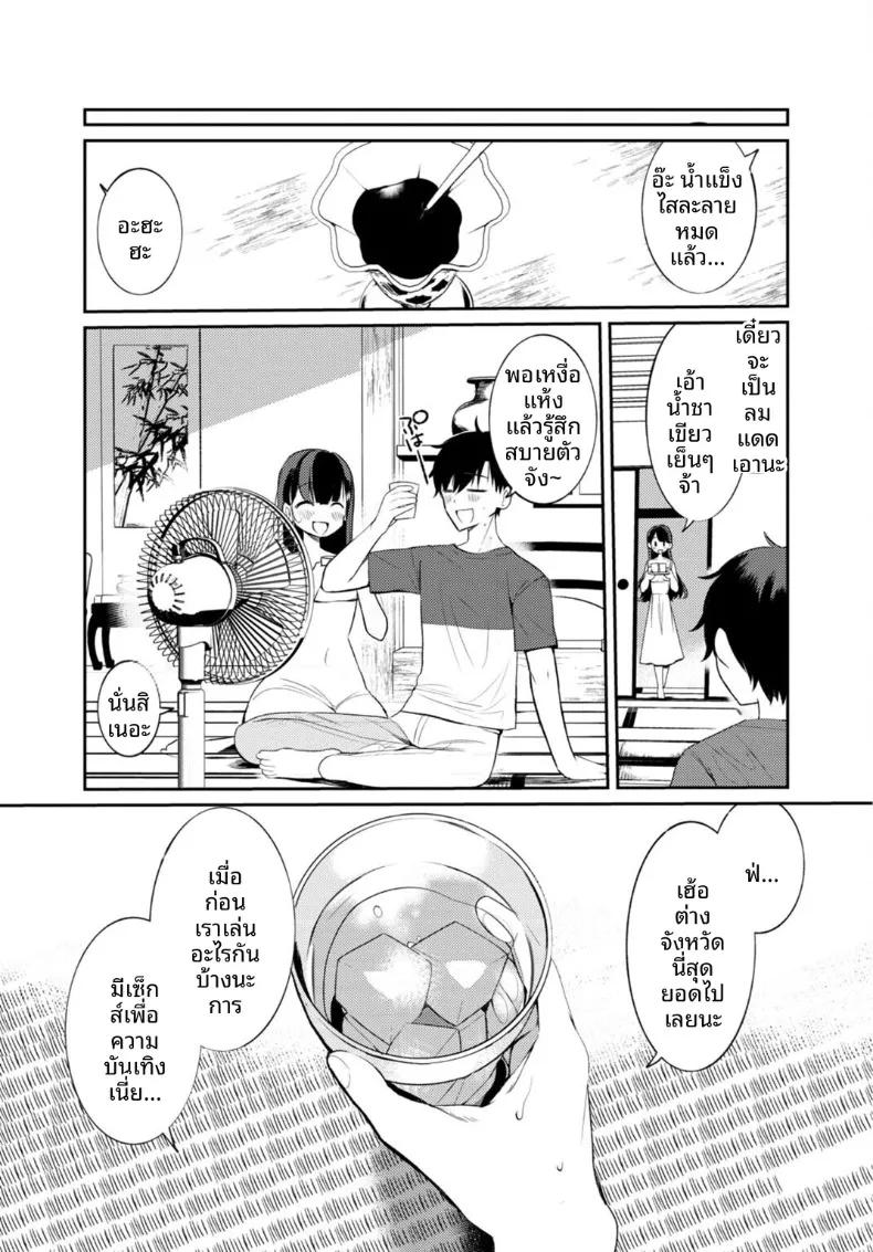 Doujin-Lc- อ่าน โดจิน มังฮวา เกาหลี ญี่ปุ่น จีน แปลไทย เธอกับฤดูร้อนในชนบท (Ouchi Kaeru) ตอนที่ 1 2 3 4 5 6 7 8 9 10 11 12 13 14 ฟรี ไม่มีโฆษณา อ่าน โดจิน Manhwa เกาหลี ญี่ปุ่น จีน เรามีครบ คัดมาให้เน้นๆ โดจิน 18+ รับประกันความฟินโดย  Doujin Lc