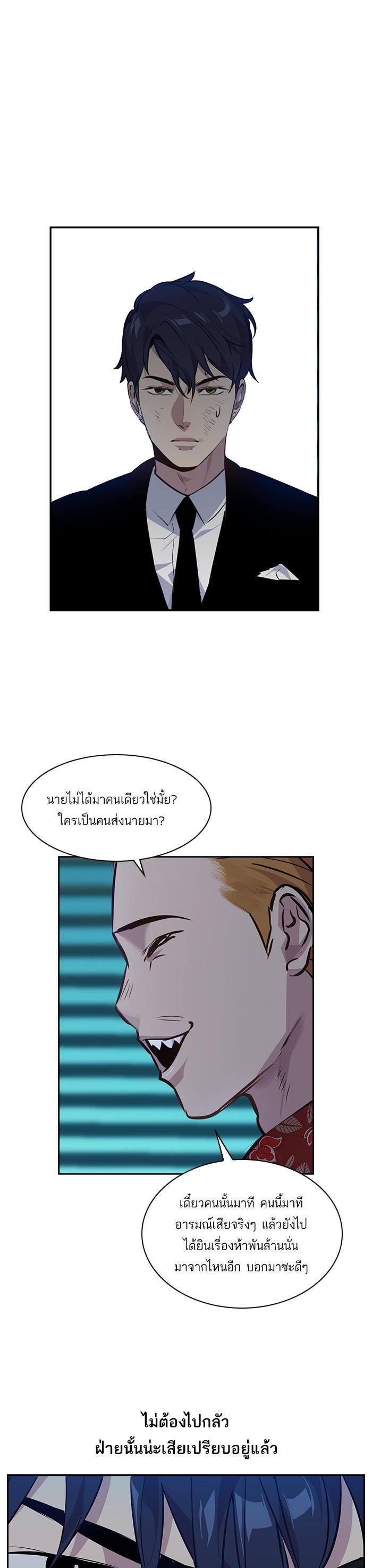 Manga-lc-com อ่านมังงะ อ่านการ์ตูน ออนไลน์ ฟรี The World Is Money and Power กลโกงโลกพนัน ตอนที่ 1 2 3 4 5 6 7 8 9 10 11 12 13 14 ฟรี ไม่มีโฆษณา Manga-lc - อ่าน มังงะ อ่าน การ์ตูน ออนไลน์ อ่านมังงะ ฟรี