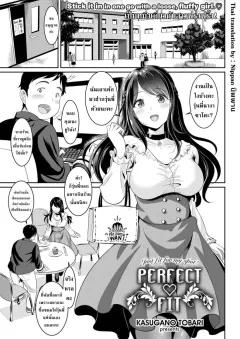 Doujin-Lc- อ่าน โดจิน มังฮวา เกาหลี ญี่ปุ่น จีน แปลไทย ความสุขที่เเท้จริง (Kurokan) ตอนที่ 1 2 3 4 5 6 7 8 9 10 11 12 13 14 ฟรี ไม่มีโฆษณา อ่าน โดจิน Manhwa เกาหลี ญี่ปุ่น จีน เรามีครบ คัดมาให้เน้นๆ โดจิน 18+ รับประกันความฟินโดย  Doujin Lc