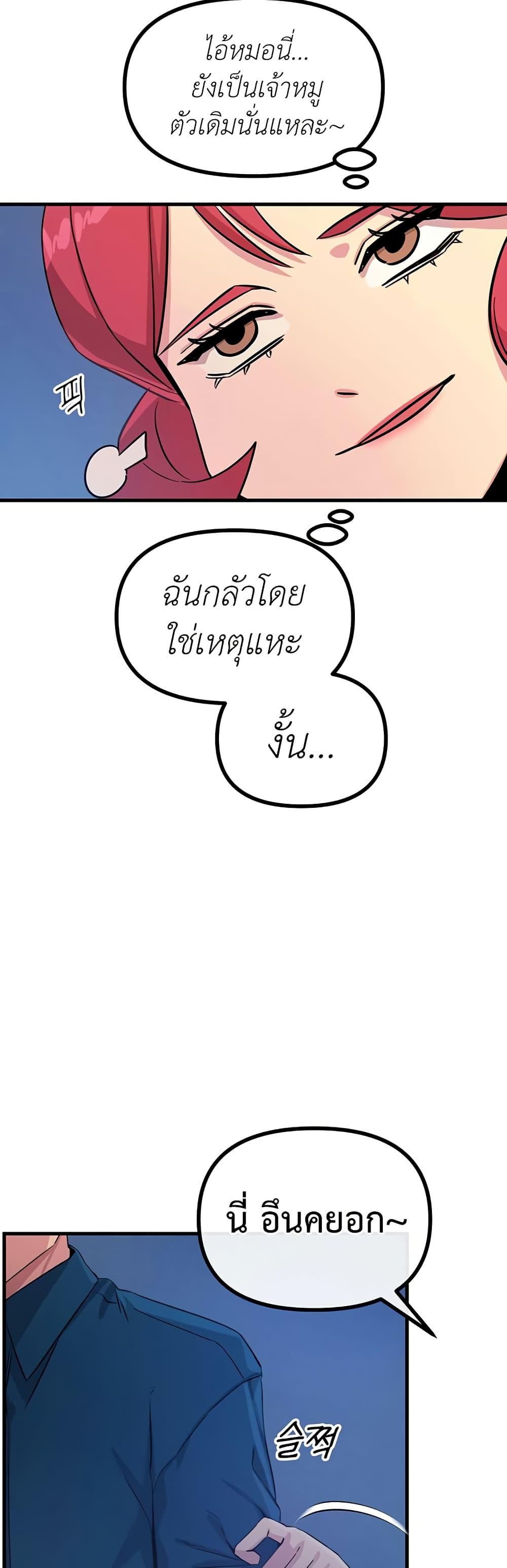 Doujin-Lc- อ่าน โดจิน มังฮวา เกาหลี ญี่ปุ่น จีน แปลไทย You Won’t Get Me ตอนที่ 1 2 3 4 5 6 7 8 9 10 11 12 13 14 ฟรี ไม่มีโฆษณา อ่าน โดจิน Manhwa เกาหลี ญี่ปุ่น จีน เรามีครบ คัดมาให้เน้นๆ โดจิน 18+ รับประกันความฟินโดย  Doujin Lc