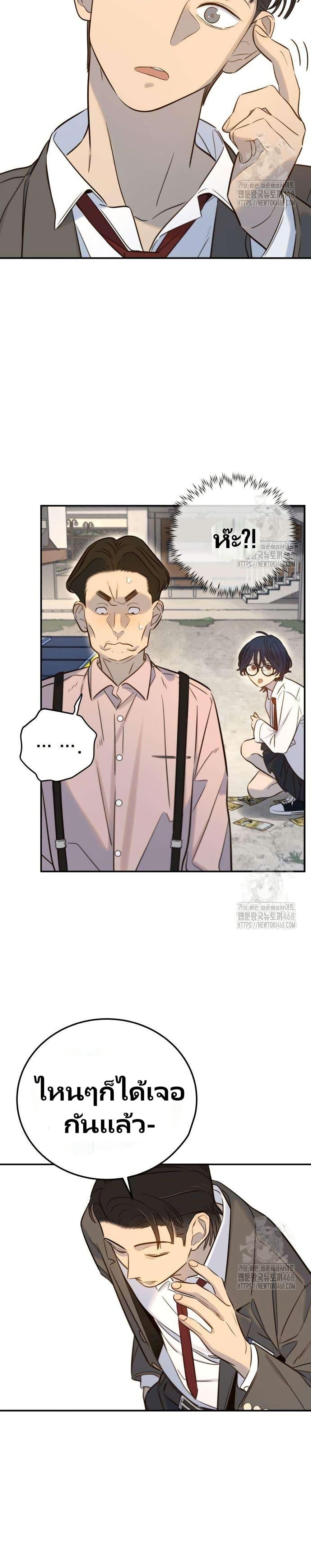 Manga-lc-com อ่านมังงะ อ่านการ์ตูน ออนไลน์ ฟรี Everyone Loves Her ตอนที่ 1 2 3 4 5 6 7 8 9 10 11 12 13 14 ฟรี ไม่มีโฆษณา Manga-lc - อ่าน มังงะ อ่าน การ์ตูน ออนไลน์ อ่านมังงะ ฟรี