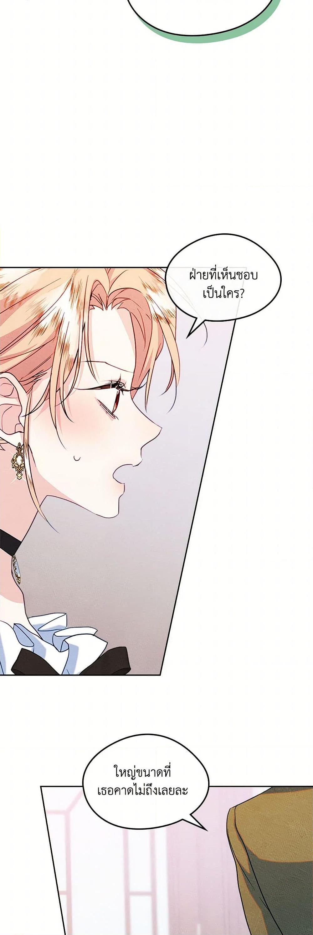 Manga-lc-com อ่านมังงะ อ่านการ์ตูน ออนไลน์ ฟรี I Became The Male Lead’s Female Friend ตอนที่ 1 2 3 4 5 6 7 8 9 10 11 12 13 14 ฟรี ไม่มีโฆษณา Manga-lc - อ่าน มังงะ อ่าน การ์ตูน ออนไลน์ อ่านมังงะ ฟรี