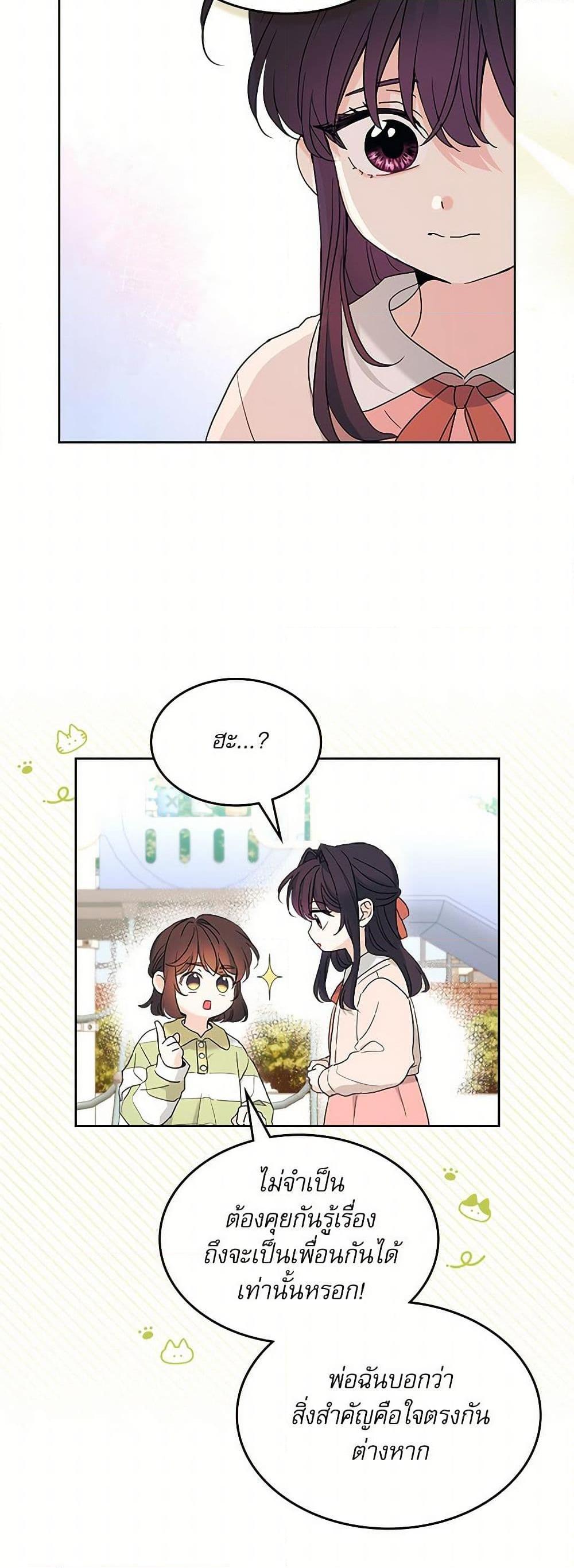 Manga-lc-com อ่านมังงะ อ่านการ์ตูน ออนไลน์ ฟรี My Life as an Internet Novel ตอนที่ 1 2 3 4 5 6 7 8 9 10 11 12 13 14 ฟรี ไม่มีโฆษณา Manga-lc - อ่าน มังงะ อ่าน การ์ตูน ออนไลน์ อ่านมังงะ ฟรี