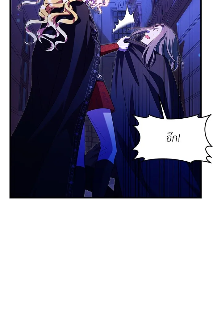 จักรพรรดิคลั่งรักที่เด็กกว่าฉันพันปี ตอนที่ 41 รูปที่ 25