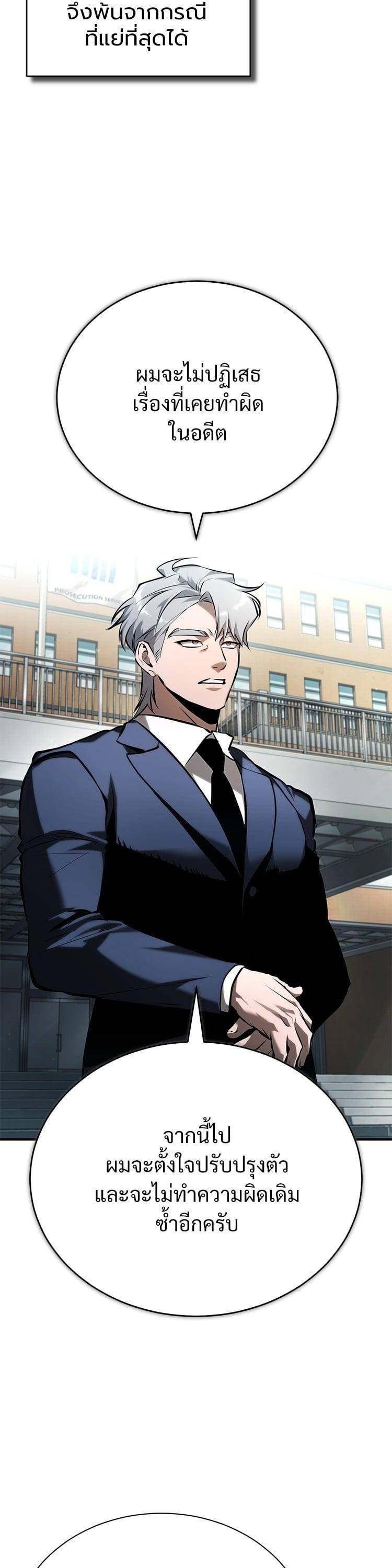 Manga-lc-com อ่านมังงะ อ่านการ์ตูน ออนไลน์ ฟรี Devil Returns To School Days ตอนที่ 1 2 3 4 5 6 7 8 9 10 11 12 13 14 ฟรี ไม่มีโฆษณา Manga-lc - อ่าน มังงะ อ่าน การ์ตูน ออนไลน์ อ่านมังงะ ฟรี