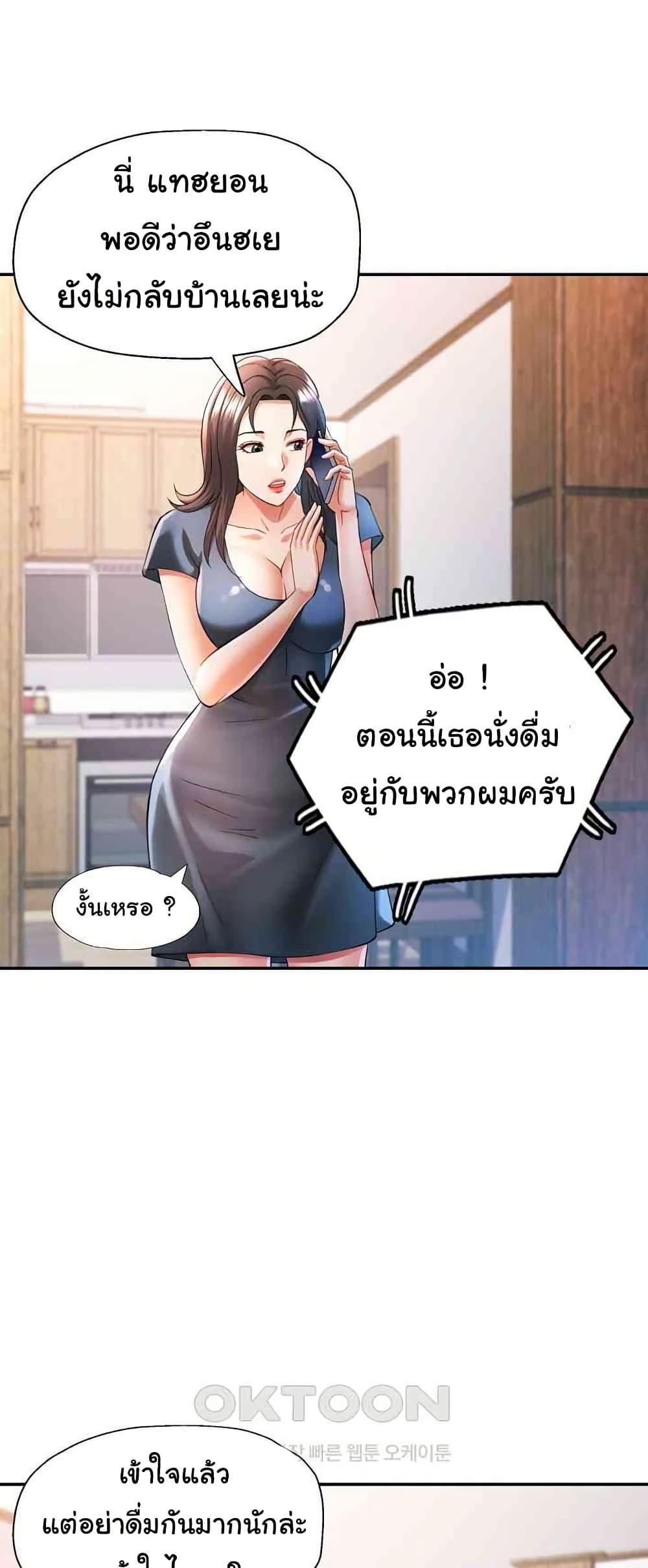 Doujin-Lc- อ่าน โดจิน มังฮวา เกาหลี ญี่ปุ่น จีน แปลไทย In Her Place ตอนที่ 1 2 3 4 5 6 7 8 9 10 11 12 13 14 ฟรี ไม่มีโฆษณา อ่าน โดจิน Manhwa เกาหลี ญี่ปุ่น จีน เรามีครบ คัดมาให้เน้นๆ โดจิน 18+ รับประกันความฟินโดย  Doujin Lc