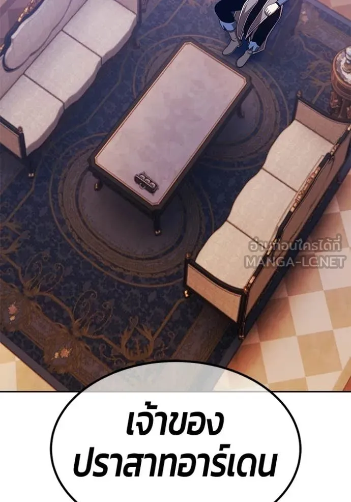+99 ท่อนไม้ ตอนที่ 196 รูปที่ 126