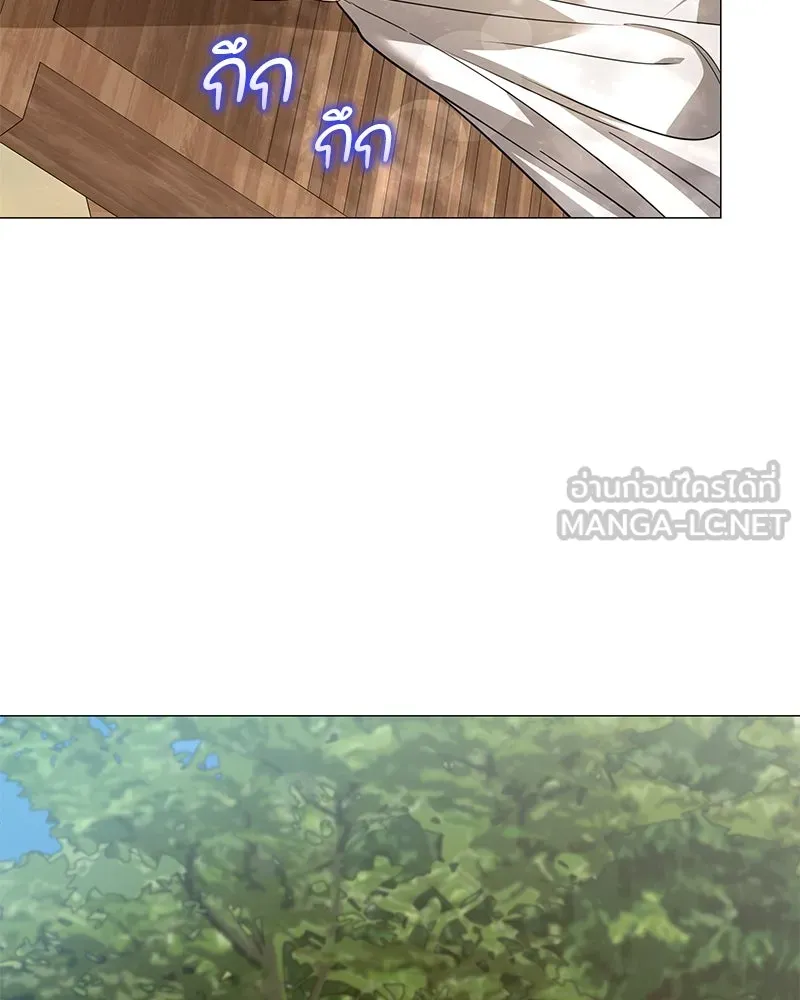 กำราบรักร้ายนายจอมพยศ ตอนที่ 43 รูปที่ 18