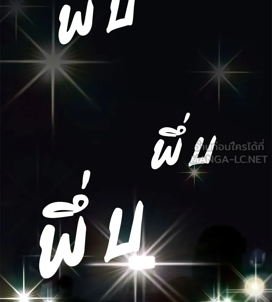 คอลเซ็นเตอร์เปลี่ยนชีวิต ตอนที่ 28 ความกล้าที่จะยืนหยัด รูปที่ 24