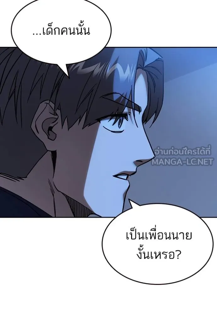 Study Group261 ตอนที่ 261 รูปที่ 45