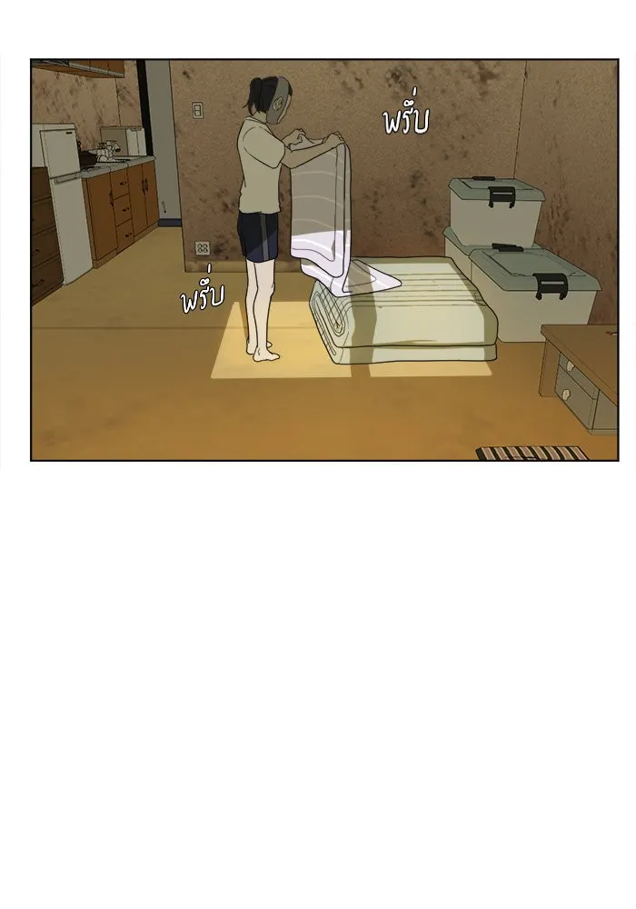 ช่วยเปลี่ยนฉันที ตอนที่ 15. จองฮย็อนจู 1 รูปที่ 19