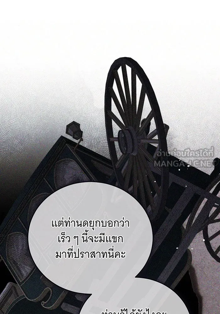 แกล้งตายให้หายแค้น ตอนที่ 20 รูปที่ 36