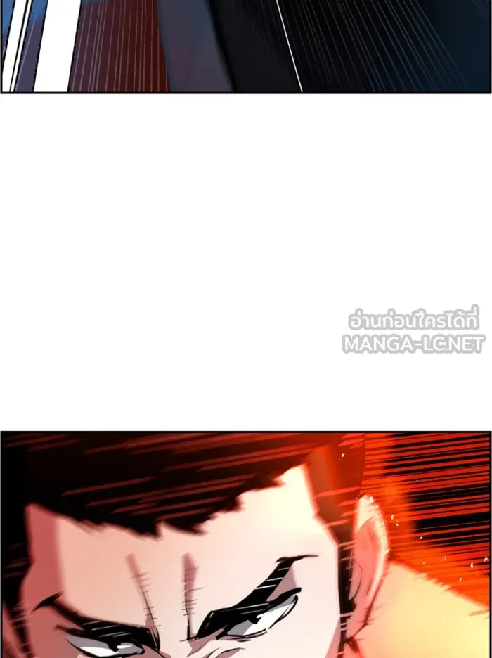 พี่ชายสายบอดี้การ์ด ตอนที่ 26 รูปที่ 51