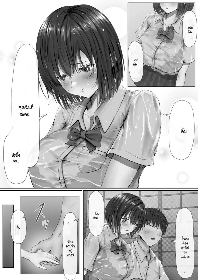 Doujin-Lc- อ่าน โดจิน มังฮวา เกาหลี ญี่ปุ่น จีน แปลไทย ภายนอกที่ดูเงียบๆ [Yuuki Hiro] Group no Sumikko ni Iru Otonashii Ko ตอนที่ 1 2 3 4 5 6 7 8 9 10 11 12 13 14 ฟรี ไม่มีโฆษณา อ่าน โดจิน Manhwa เกาหลี ญี่ปุ่น จีน เรามีครบ คัดมาให้เน้นๆ โดจิน 18+ รับประกันความฟินโดย  Doujin Lc