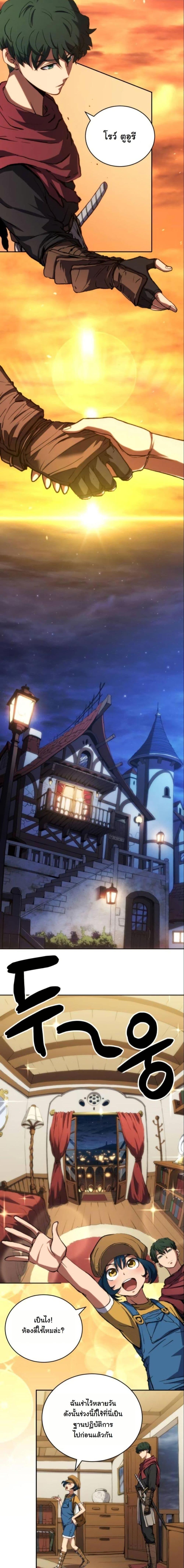 Manga-lc-com อ่านมังงะ อ่านการ์ตูน ออนไลน์ ฟรี Wild Ranker ตอนที่ 1 2 3 4 5 6 7 8 9 10 11 12 13 14 ฟรี ไม่มีโฆษณา Manga-lc - อ่าน มังงะ อ่าน การ์ตูน ออนไลน์ อ่านมังงะ ฟรี