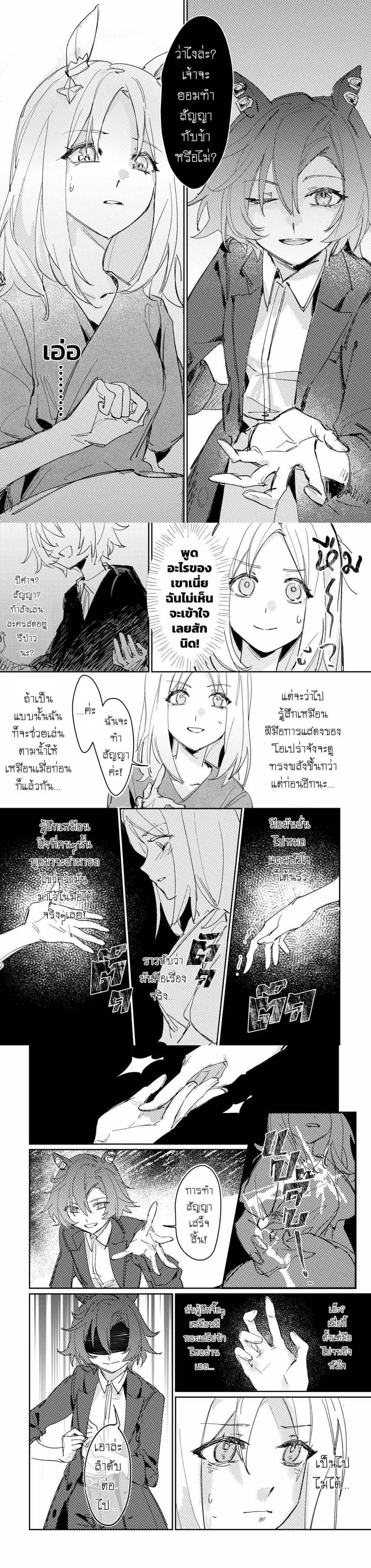 Manga-lc-com อ่านมังงะ อ่านการ์ตูน ออนไลน์ ฟรี Umamusume FA  A Night at the Opera ตอนที่ 1 2 3 4 5 6 7 8 9 10 11 12 13 14 ฟรี ไม่มีโฆษณา Manga-lc - อ่าน มังงะ อ่าน การ์ตูน ออนไลน์ อ่านมังงะ ฟรี