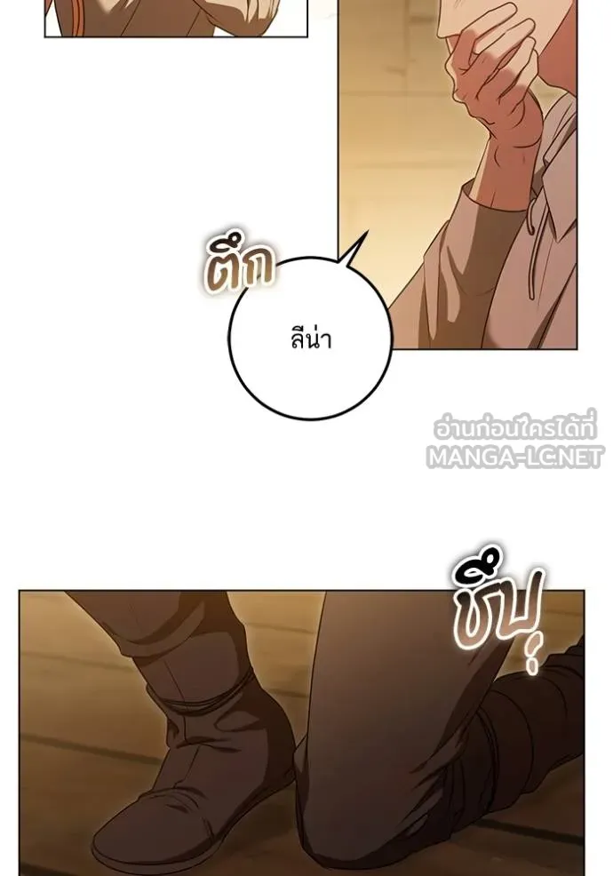 ทางหลุดพ้นของ ตอนที่ 65 รูปที่ 6