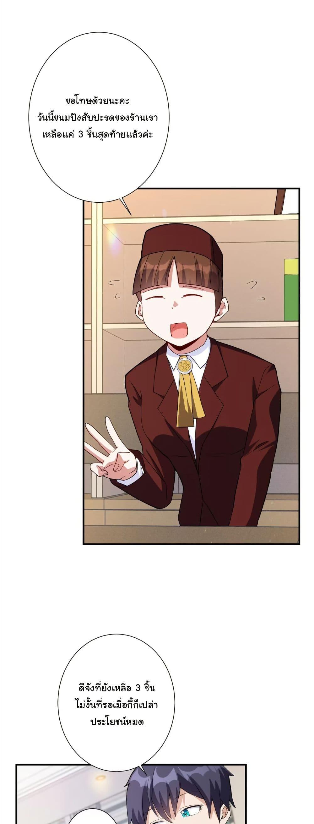 Manga-lc-com อ่านมังงะ อ่านการ์ตูน ออนไลน์ ฟรี Dating save The world ตอนที่ 1 2 3 4 5 6 7 8 9 10 11 12 13 14 ฟรี ไม่มีโฆษณา Manga-lc - อ่าน มังงะ อ่าน การ์ตูน ออนไลน์ อ่านมังงะ ฟรี