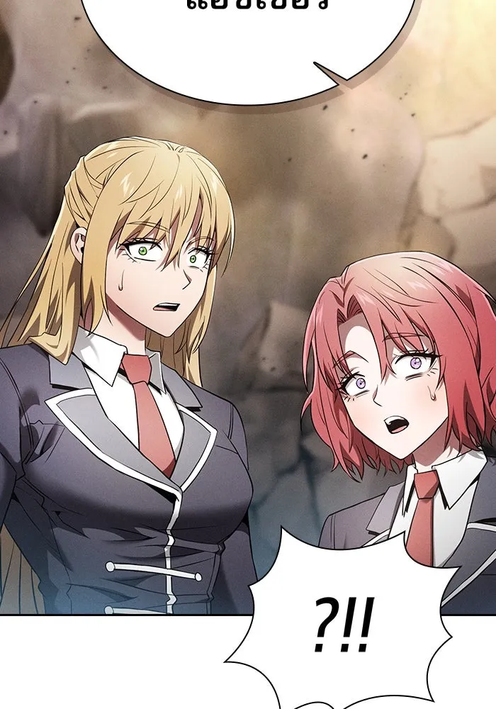 นักดาบอัจฉริยะจากอะคาเดมี ตอนที่ 28 รูปที่ 70