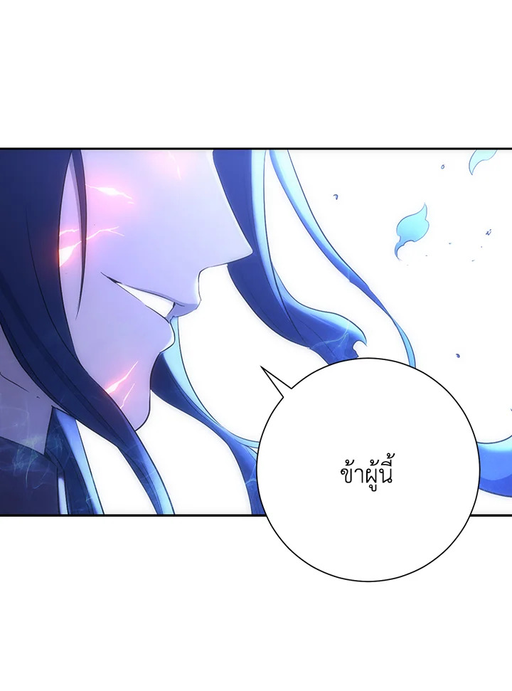 พลทหารโครงกระดูกผู้ม ตอนที่ 139 รูปที่ 85