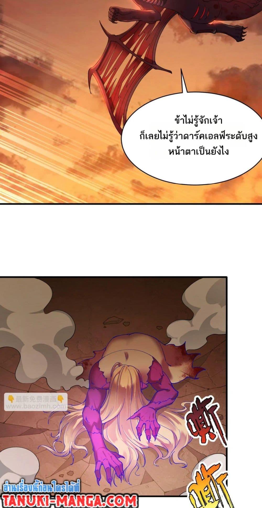 Manga-lc-com อ่านมังงะ อ่านการ์ตูน ออนไลน์ ฟรี The Beta Server For A Thousand Years ตอนที่ 1 2 3 4 5 6 7 8 9 10 11 12 13 14 ฟรี ไม่มีโฆษณา Manga-lc - อ่าน มังงะ อ่าน การ์ตูน ออนไลน์ อ่านมังงะ ฟรี