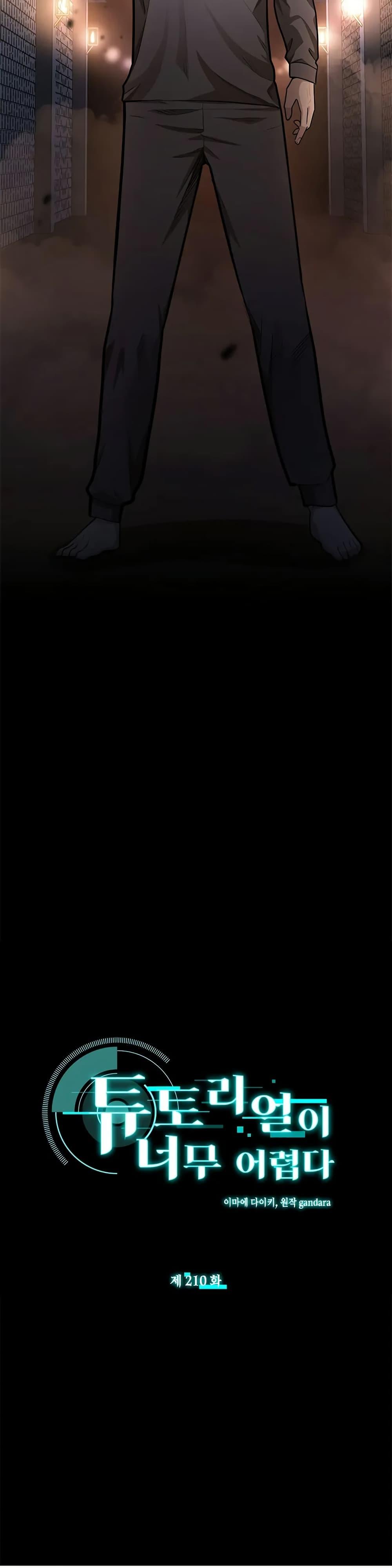 Manga-lc-com อ่านมังงะ อ่านการ์ตูน ออนไลน์ ฟรี The Tutorial is Too Hard ตอนที่ 1 2 3 4 5 6 7 8 9 10 11 12 13 14 ฟรี ไม่มีโฆษณา Manga-lc - อ่าน มังงะ อ่าน การ์ตูน ออนไลน์ อ่านมังงะ ฟรี