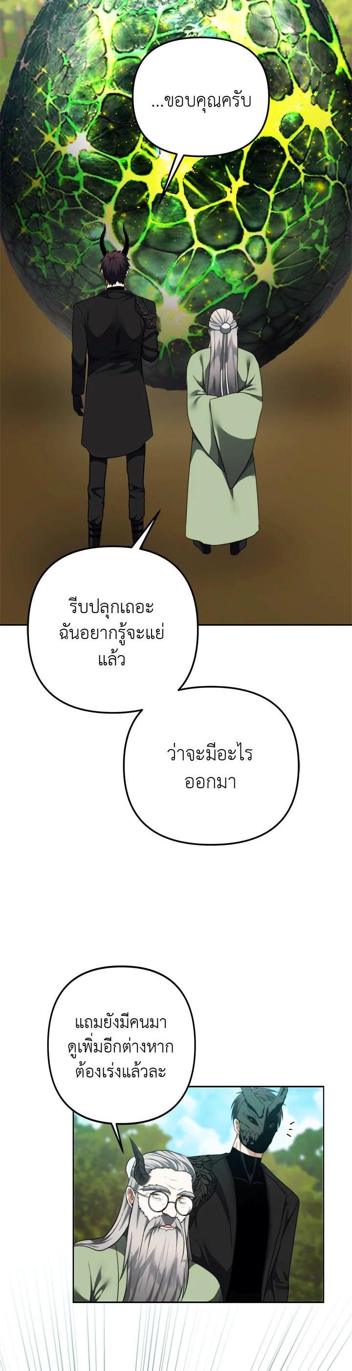 Manga-lc-com อ่านมังงะ อ่านการ์ตูน ออนไลน์ ฟรี Second Life Ranker ตอนที่ 1 2 3 4 5 6 7 8 9 10 11 12 13 14 ฟรี ไม่มีโฆษณา Manga-lc - อ่าน มังงะ อ่าน การ์ตูน ออนไลน์ อ่านมังงะ ฟรี