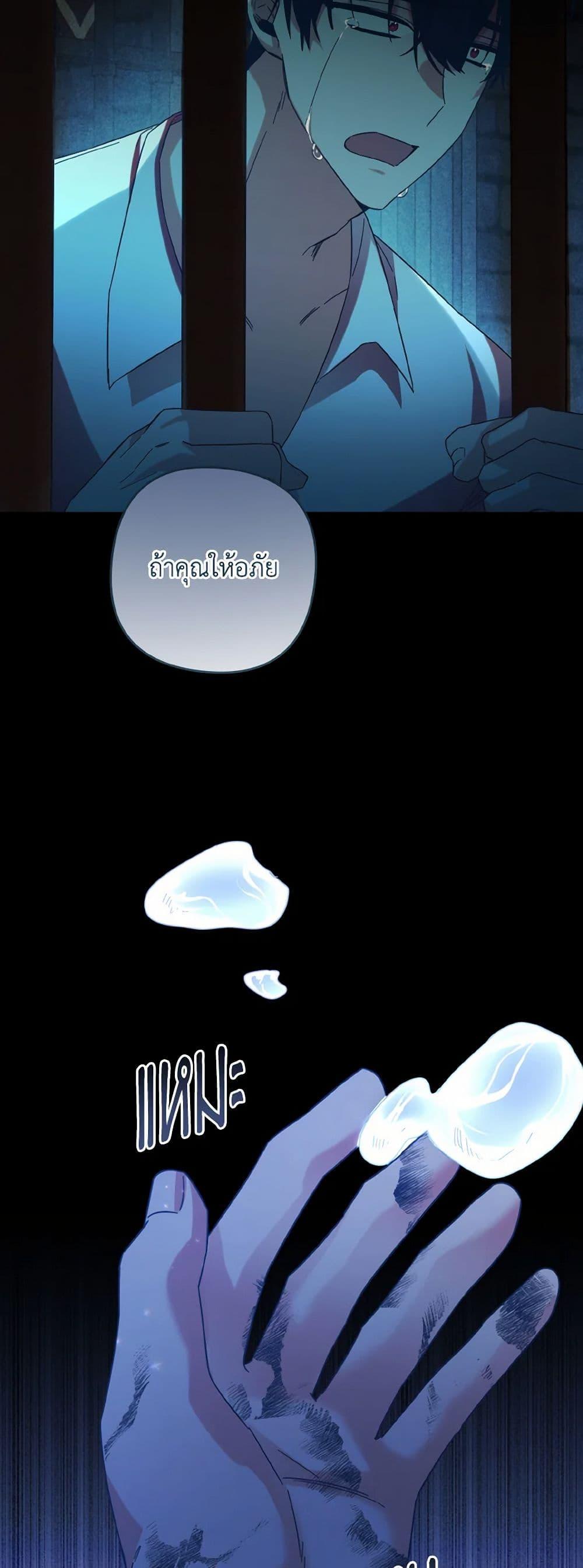 Manga-lc-com อ่านมังงะ อ่านการ์ตูน ออนไลน์ ฟรี I Tamed the Duke ตอนที่ 1 2 3 4 5 6 7 8 9 10 11 12 13 14 ฟรี ไม่มีโฆษณา Manga-lc - อ่าน มังงะ อ่าน การ์ตูน ออนไลน์ อ่านมังงะ ฟรี