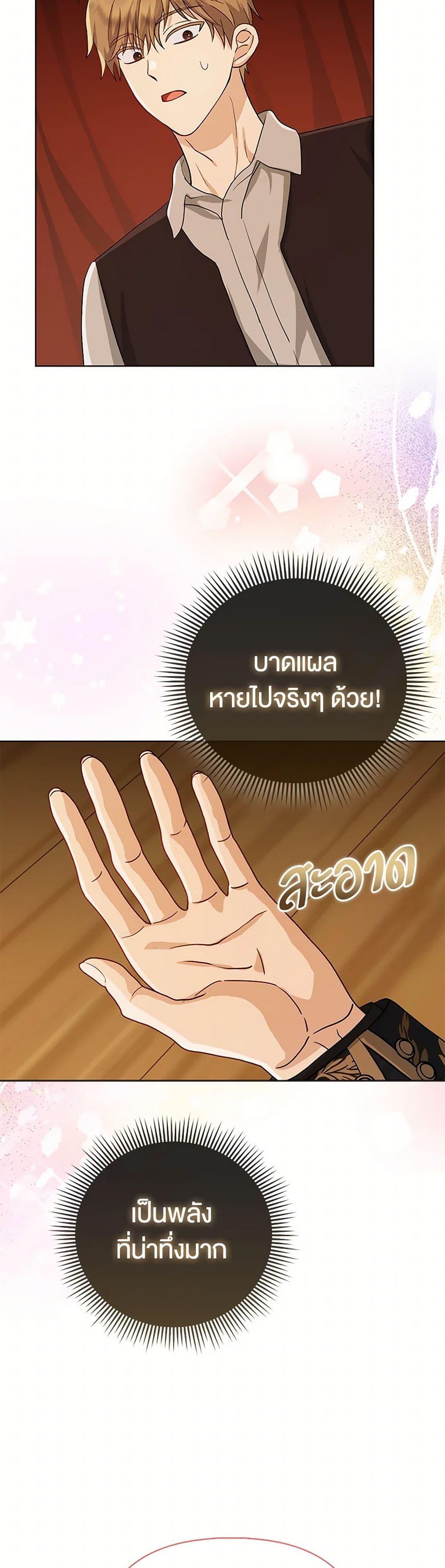 Manga-lc-com อ่านมังงะ อ่านการ์ตูน ออนไลน์ ฟรี Loved by the Villains ตอนที่ 1 2 3 4 5 6 7 8 9 10 11 12 13 14 ฟรี ไม่มีโฆษณา Manga-lc - อ่าน มังงะ อ่าน การ์ตูน ออนไลน์ อ่านมังงะ ฟรี
