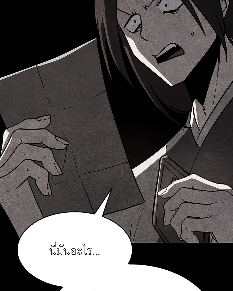 เกิดอีกทีเป็นว่าที่ประมุขลัทธิมาร ตอนที่ 89 รูปที่ 47