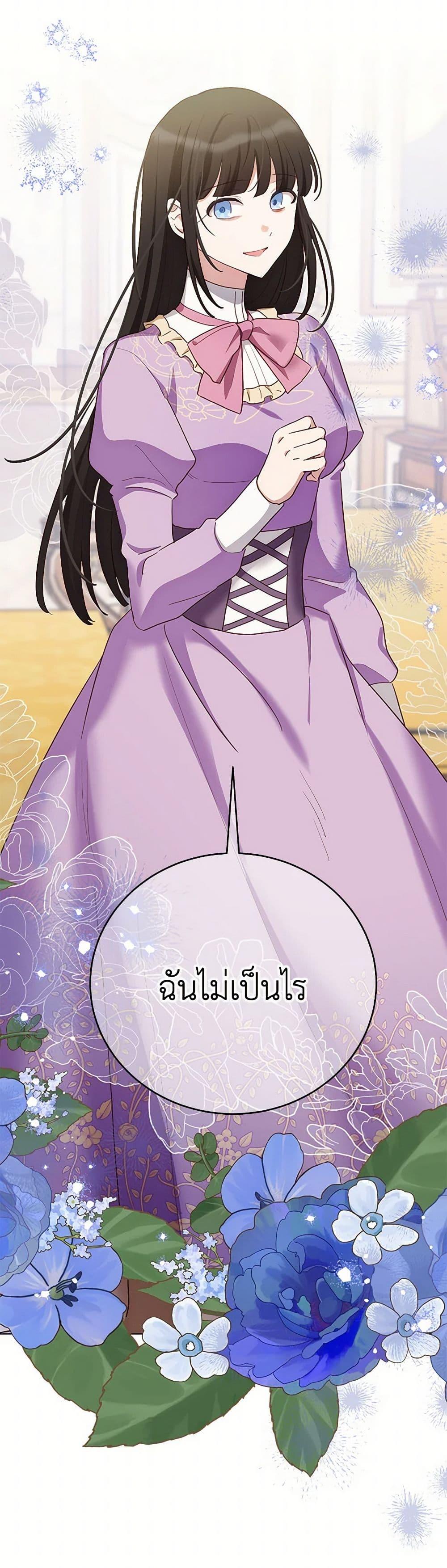 Manga-lc-com อ่านมังงะ อ่านการ์ตูน ออนไลน์ ฟรี If You Get Caught, You’ll Die! ตอนที่ 1 2 3 4 5 6 7 8 9 10 11 12 13 14 ฟรี ไม่มีโฆษณา Manga-lc - อ่าน มังงะ อ่าน การ์ตูน ออนไลน์ อ่านมังงะ ฟรี