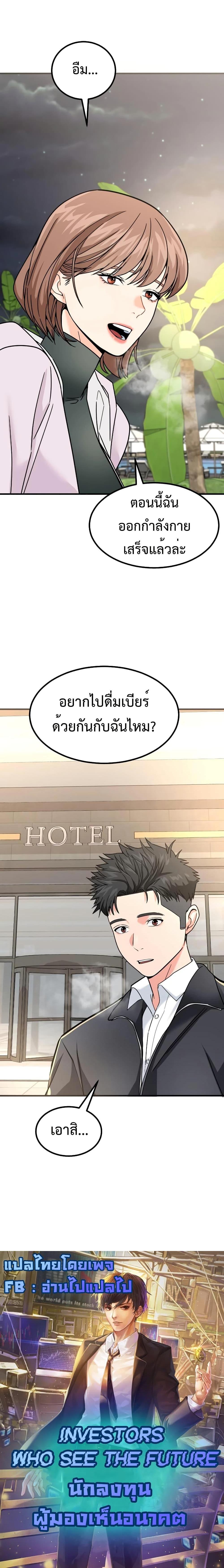 Manga-lc-com อ่านมังงะ อ่านการ์ตูน ออนไลน์ ฟรี Investors Who See the Future ตอนที่ 1 2 3 4 5 6 7 8 9 10 11 12 13 14 ฟรี ไม่มีโฆษณา Manga-lc - อ่าน มังงะ อ่าน การ์ตูน ออนไลน์ อ่านมังงะ ฟรี