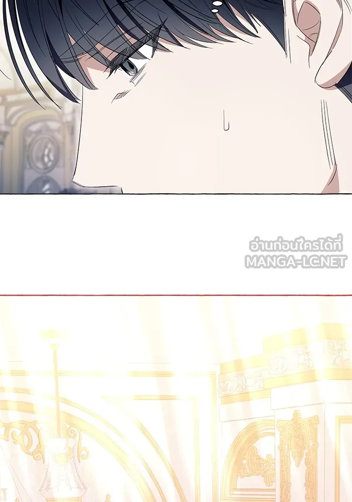 นึกว่าเป็นอิเซไคธรรมดา ตอนที่ 12 รูปที่ 3
