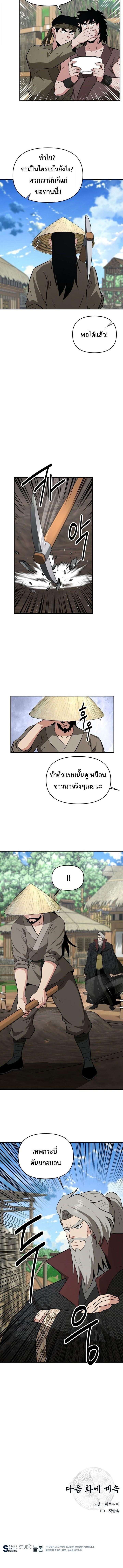 Manga-lc-com อ่านมังงะ อ่านการ์ตูน ออนไลน์ ฟรี The World’s Best Kunlun Tavern ตอนที่ 1 2 3 4 5 6 7 8 9 10 11 12 13 14 ฟรี ไม่มีโฆษณา Manga-lc - อ่าน มังงะ อ่าน การ์ตูน ออนไลน์ อ่านมังงะ ฟรี
