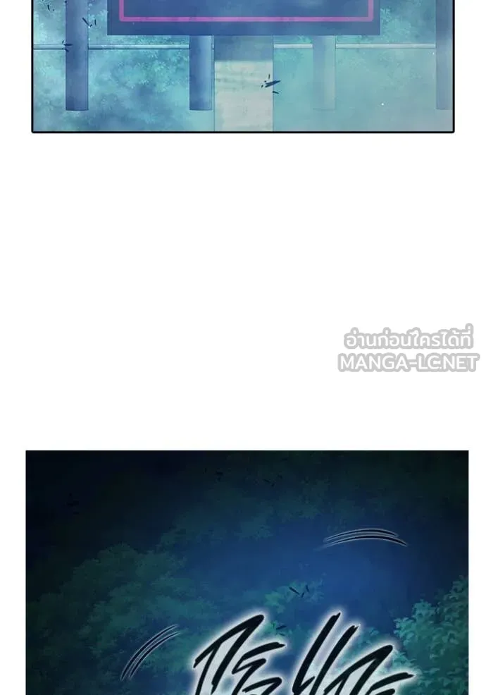 เยาวชนคนคุก ตอนที่ 57 รูปที่ 4