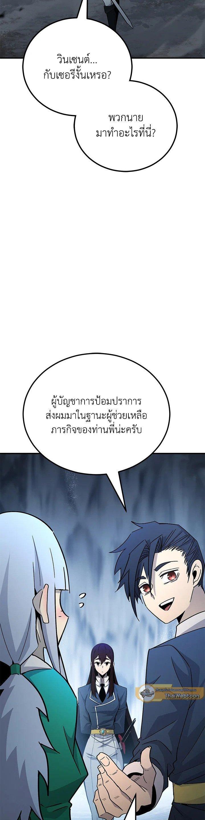 Manga-lc-com อ่านมังงะ อ่านการ์ตูน ออนไลน์ ฟรี Standard of Reincarnation ตอนที่ 1 2 3 4 5 6 7 8 9 10 11 12 13 14 ฟรี ไม่มีโฆษณา Manga-lc - อ่าน มังงะ อ่าน การ์ตูน ออนไลน์ อ่านมังงะ ฟรี