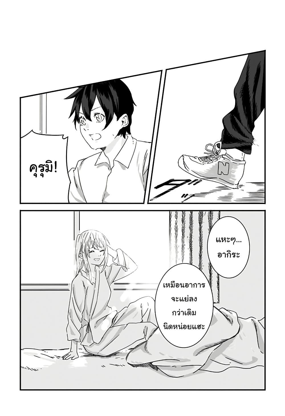 Manga-lc-com อ่านมังงะ อ่านการ์ตูน ออนไลน์ ฟรี Kanojo wa Itsumo Kagayaiteita ตอนที่ 1 2 3 4 5 6 7 8 9 10 11 12 13 14 ฟรี ไม่มีโฆษณา Manga-lc - อ่าน มังงะ อ่าน การ์ตูน ออนไลน์ อ่านมังงะ ฟรี