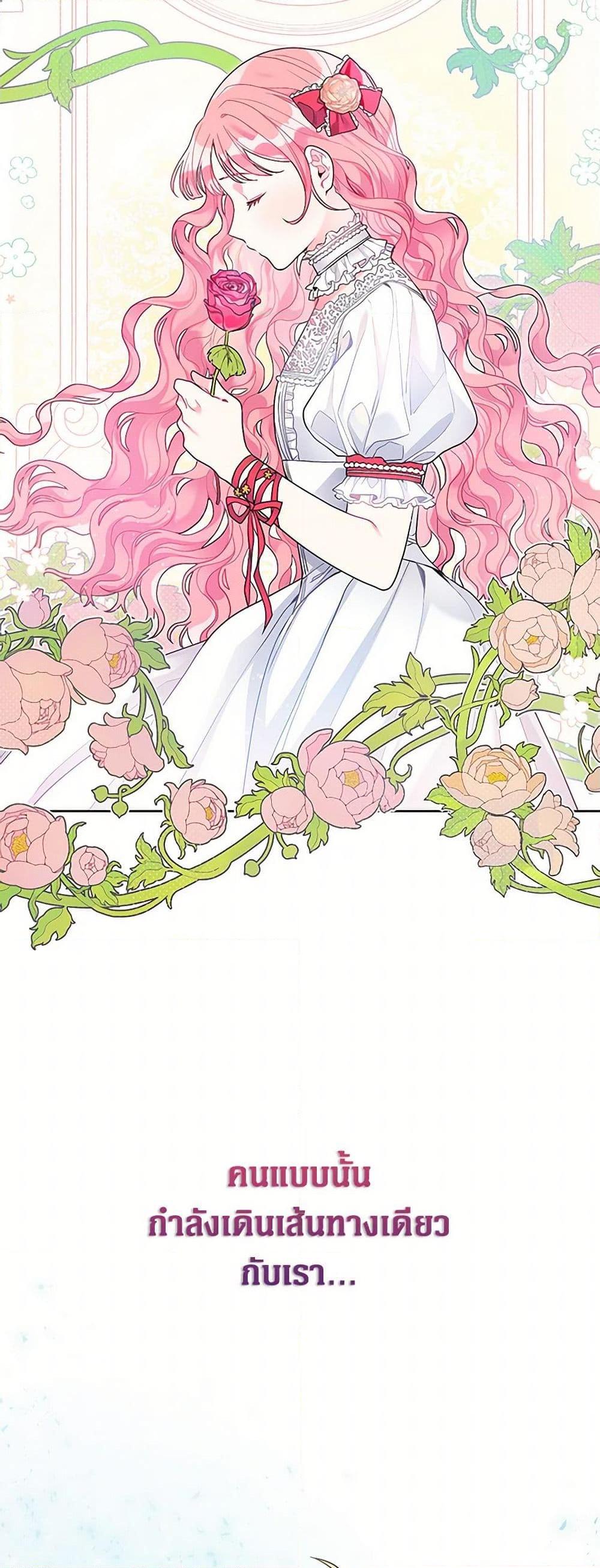 Manga-lc-com อ่านมังงะ อ่านการ์ตูน ออนไลน์ ฟรี The Archvillain’s Daughter-in-Law ตอนที่ 1 2 3 4 5 6 7 8 9 10 11 12 13 14 ฟรี ไม่มีโฆษณา Manga-lc - อ่าน มังงะ อ่าน การ์ตูน ออนไลน์ อ่านมังงะ ฟรี