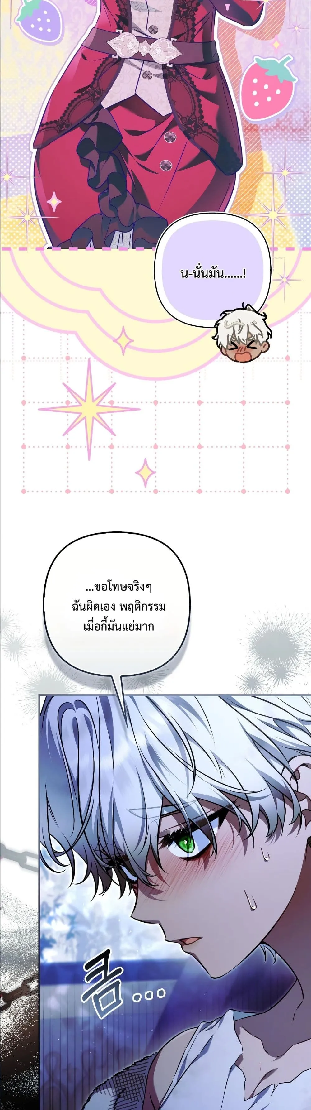 Manga-lc-com อ่านมังงะ อ่านการ์ตูน ออนไลน์ ฟรี The Baddest Villainess Is Back ตอนที่ 1 2 3 4 5 6 7 8 9 10 11 12 13 14 ฟรี ไม่มีโฆษณา Manga-lc - อ่าน มังงะ อ่าน การ์ตูน ออนไลน์ อ่านมังงะ ฟรี