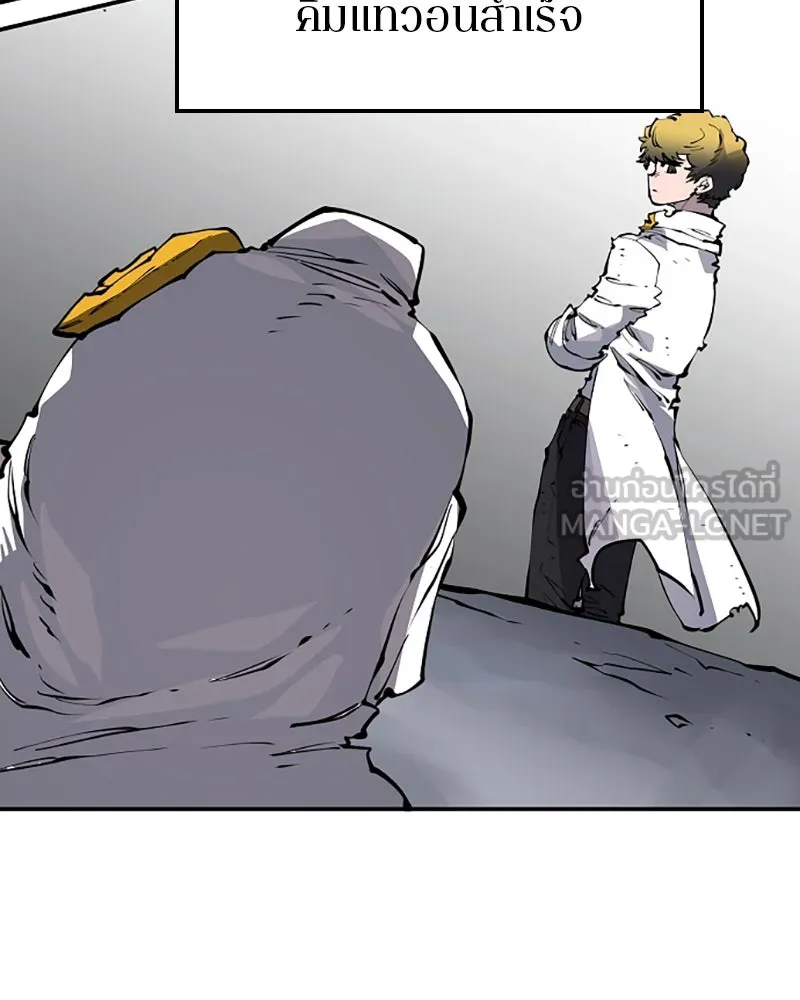 Player ตอนที่ 45 รูปที่ 12