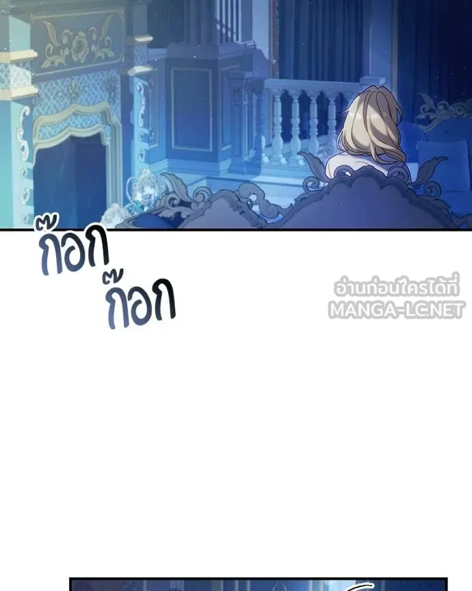 ถ้าเป็นนางร้าย ตอนที่ 36 รูปที่ 61