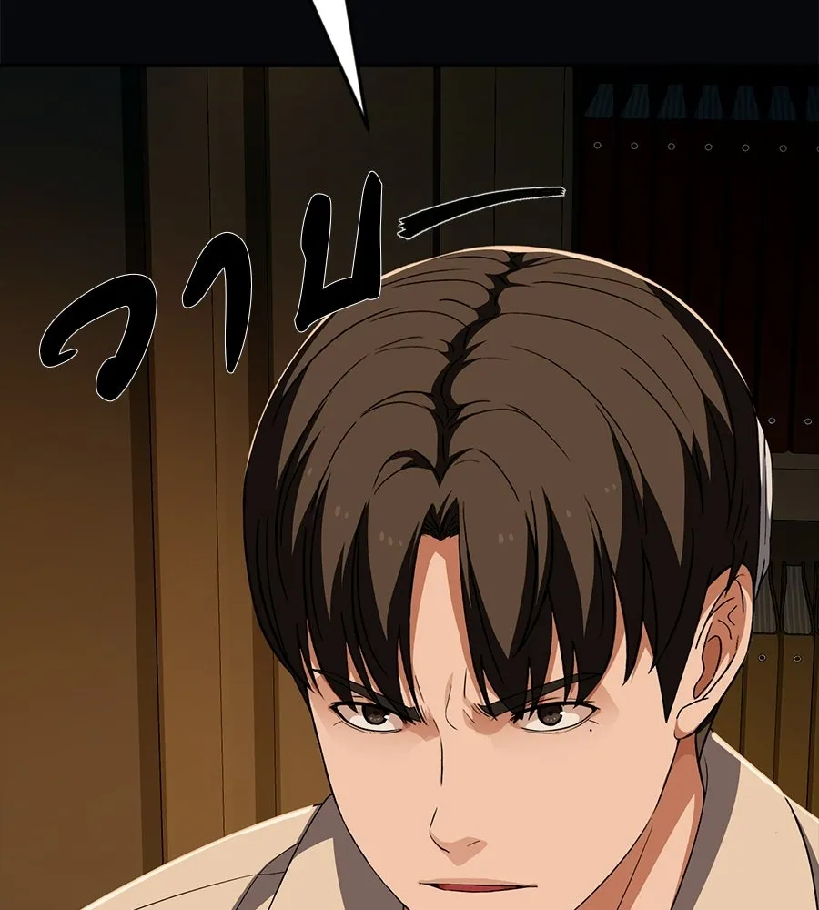 คอลเซ็นเตอร์เปลี่ยนชีวิต ตอนที่ 87 บิ๊กดีล รูปที่ 179